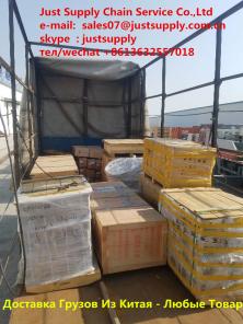 Доставки химических товаров из Нинбо Шанхай до Актобе Тараз Астана, Актау