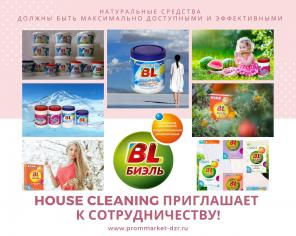 Компания «House cleaninG»