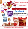 .Новогодняя реклама в Казахстане..