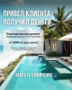 .Мы ищем именно тебя!.
