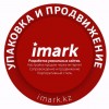 .Создание и продвижение сайтов от компании Imark «Аймарк».