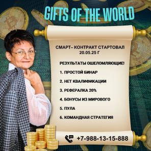 Обожглись на проектах в интернете? Вы не одни!