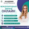 .Раскройте свой глобальный потенциал!.