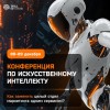 .Приготовьтесь к революции в вашем восприятии маркетинга и продаж!.