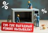 .Ремонт бытовой техники от экспертов в сервисе «АЛСИ СТИР Алматы».