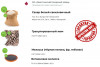 .Сахар, жом и меласса напрямую от АО Земетчинский сахарный завод.