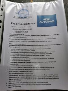 LADA СЕРВИС АЛМАТЫ — НАДЁЖНО И ДОСТУПНО!
