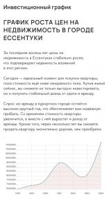 Россия, Кавказ, город- курорт Ессентуки. Продаются квартиры в новом ЖК