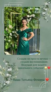 Организация незабываемых праздников в Алматы.