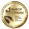 .Корпоративное питание! Доставка комплексных обедов!.