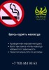 .Центр лечения зависимости Amanat Rehab..