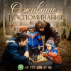 Фильм из фото. Оживление фото.