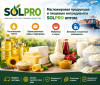 Масложировая продукция и пищевые ингредиенты SolPro оптом
